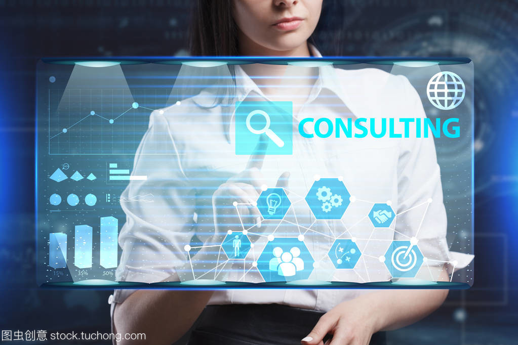 商務、 技術、 互聯網和網絡的概念