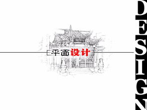 東莞石碣優質平面設計培訓學院推薦與畫冊設計學習指南
