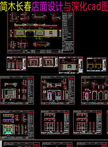 豪利集團建筑資源圖庫 高清圖冊、CAD圖紙與設計方案一站式下載指南