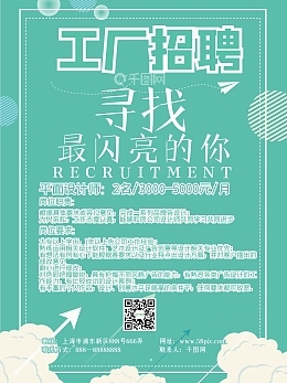 公司產(chǎn)品宣傳冊(cè)與模板設(shè)計(jì)全攻略