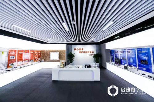 科技與藝術的交響 中關村集成電路科技館榮獲華鼎獎的數字創意展示典范
